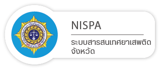 NISPA